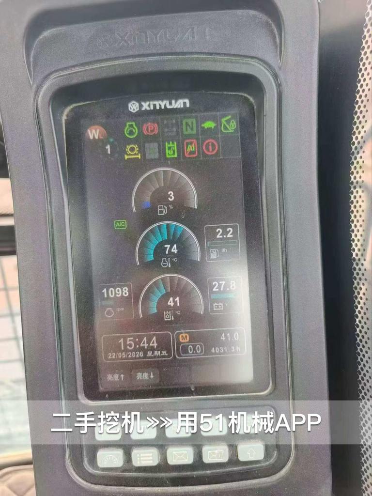 51机械